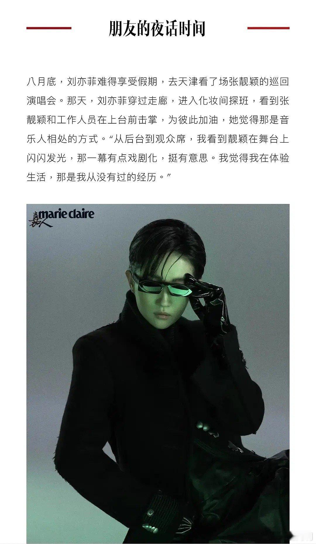 演员们真的都有一颗歌手梦吗[允悲] ​​​