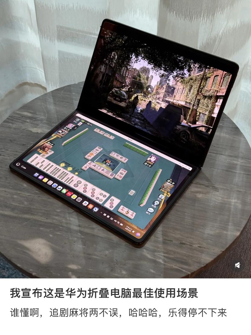 还是有钱人会玩[我想静静]