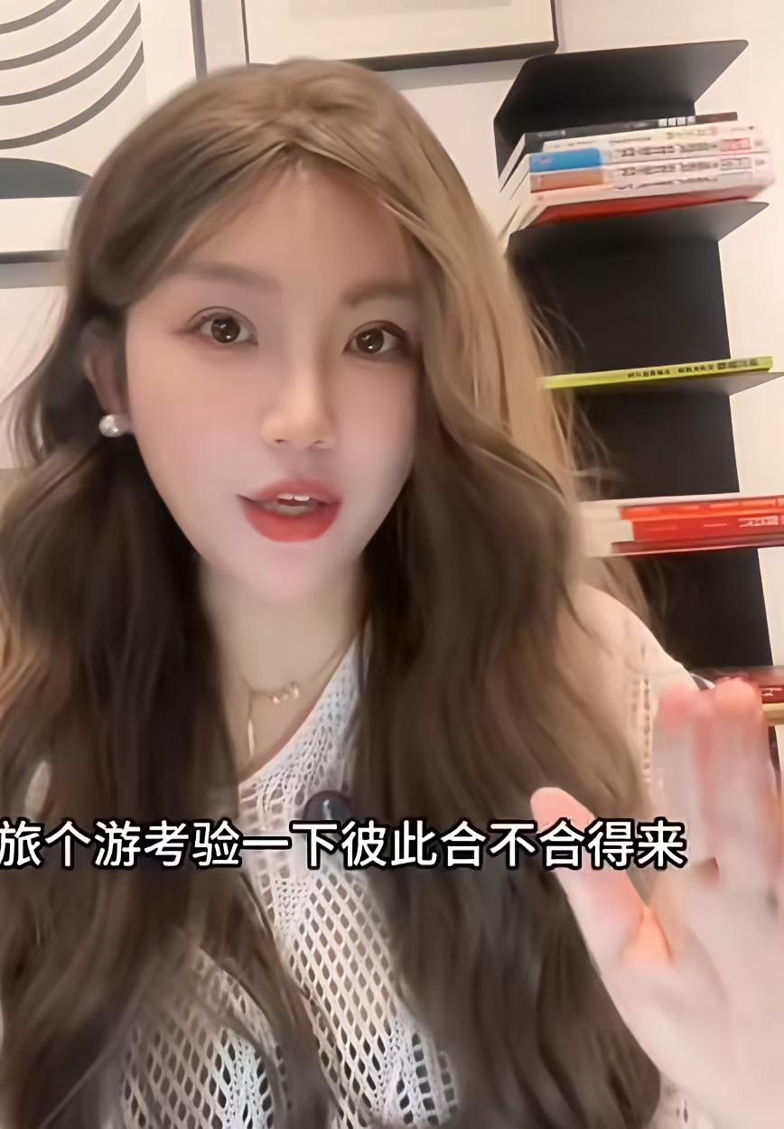 “别把白嫖说的清新脱俗！”女子月薪5000，相亲时对男方印象不错，便提出“考验”