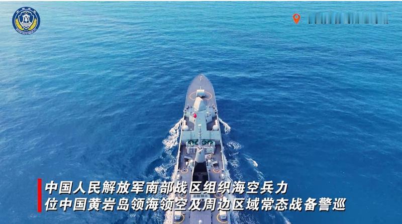 南部战区竖起导弹，就等菲律宾军机来犯，空中战机已上"刺刀" 
 
7月30日这天