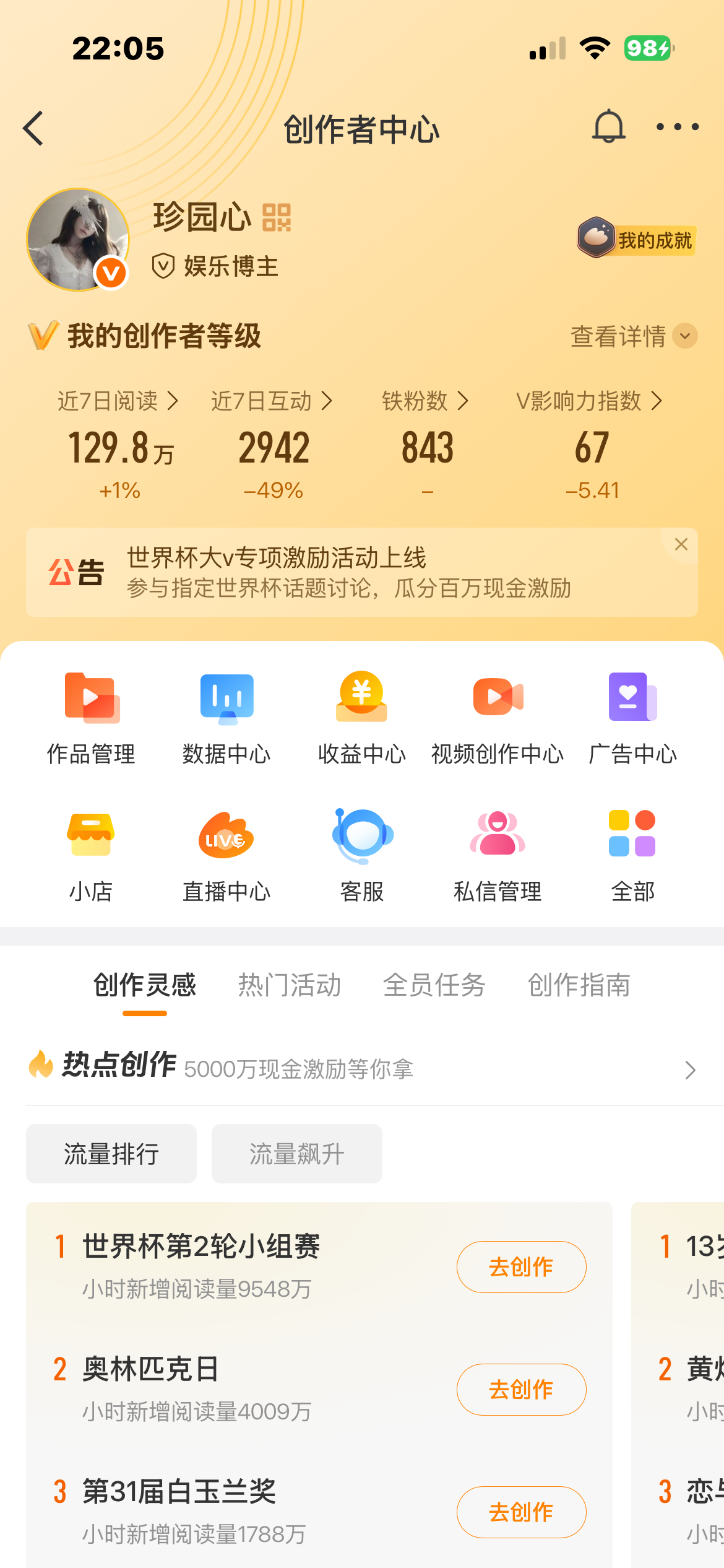路过fe一下