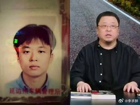 罗永浩说AI比健身博主靠谱58天48斤！罗永浩当年为追女孩是真的拼了😂 现在当