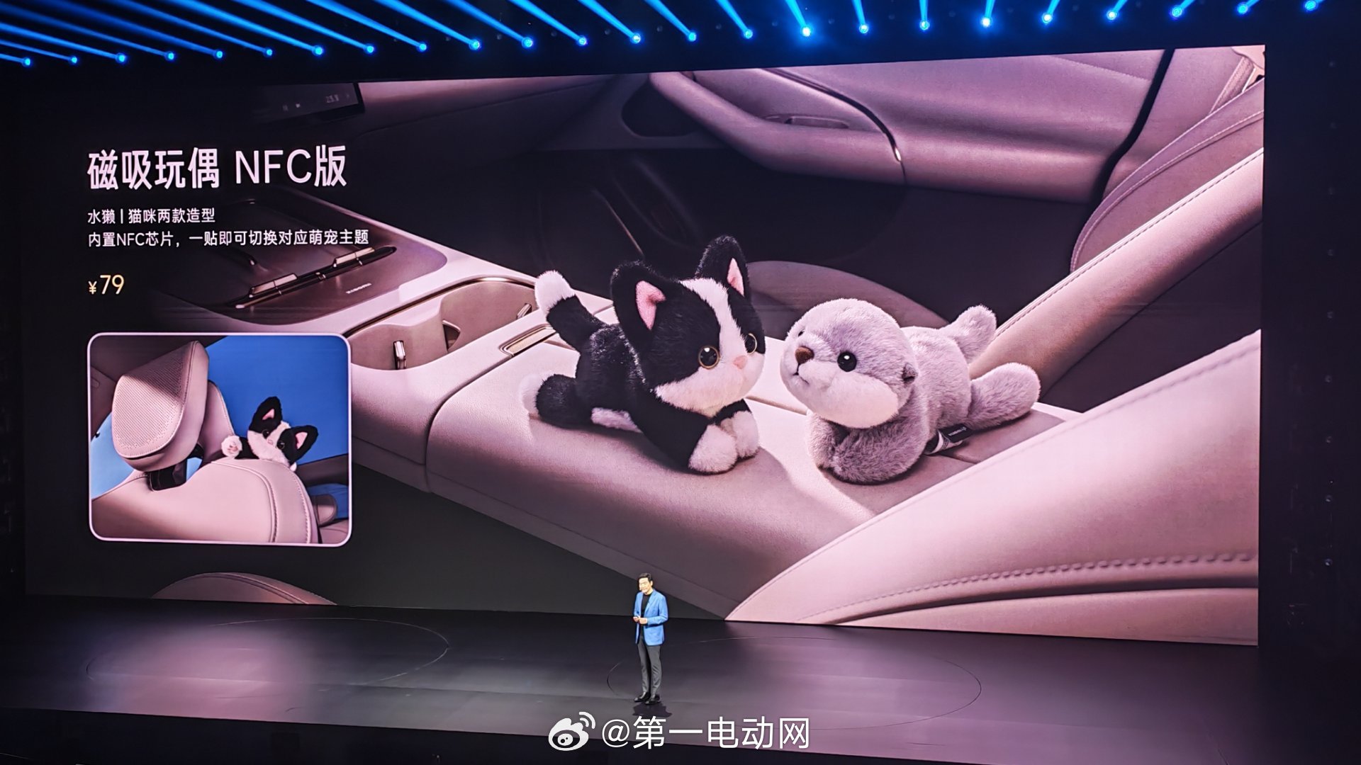 新一代SU7 全系搭载小米澎湃智能座舱，导航更智能，支持模糊语义导航；支持连续说