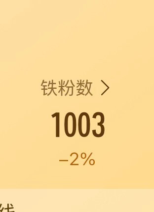又要开始🈷️人了，好烦呀
