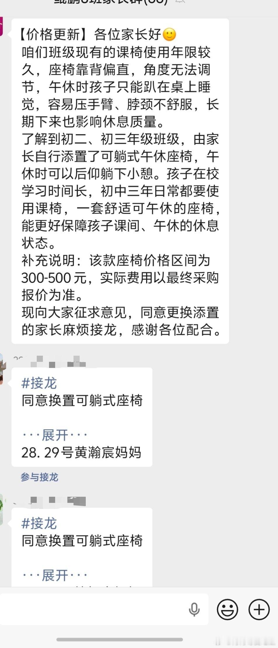 建议小学生午休不必强制睡觉我们今天群里还在说，买一套可以躺着午睡的桌椅，让孩子小
