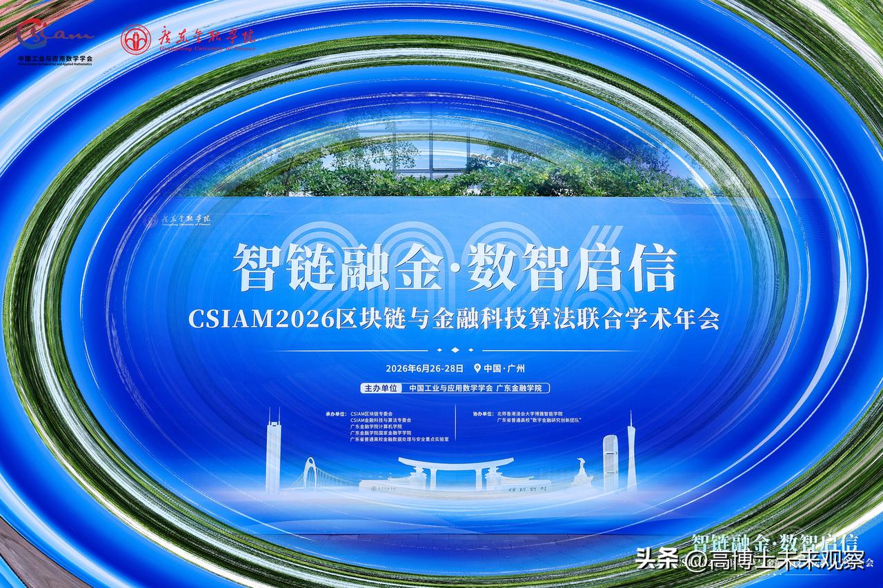 本次会议任务基本完成[玫瑰][玫瑰]