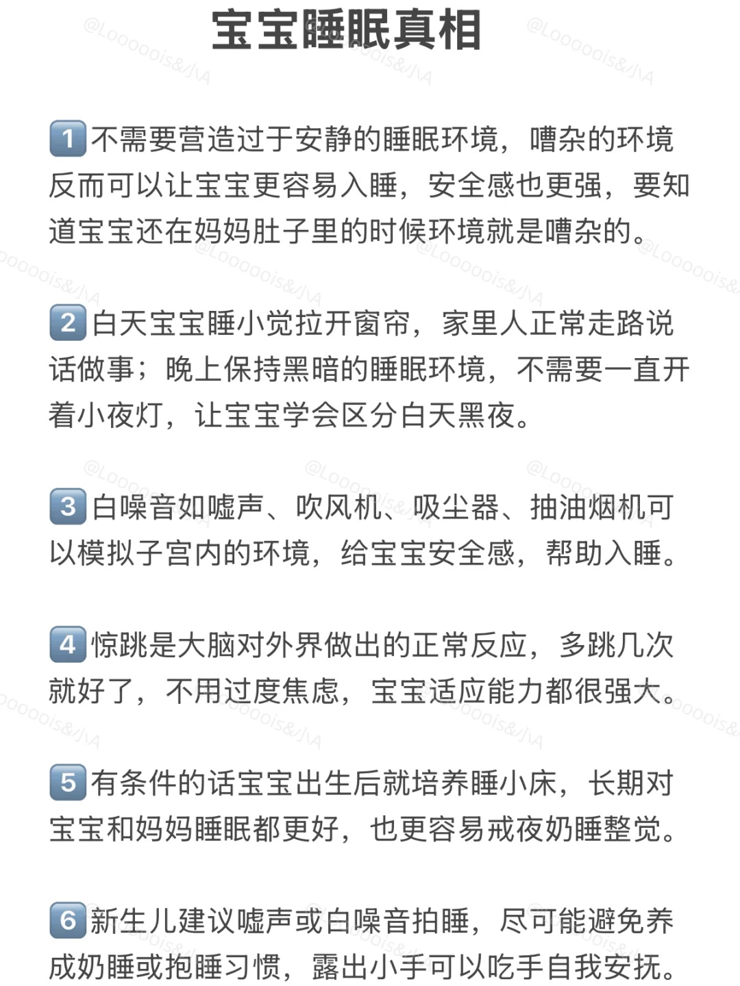 做一个60分的父母｜新手爸妈带娃不焦虑