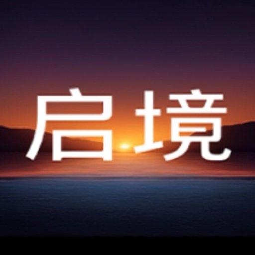 启境汽车（广汽集团与华为联合打造的全新品牌）首款车型计划于2026年年中正式推出