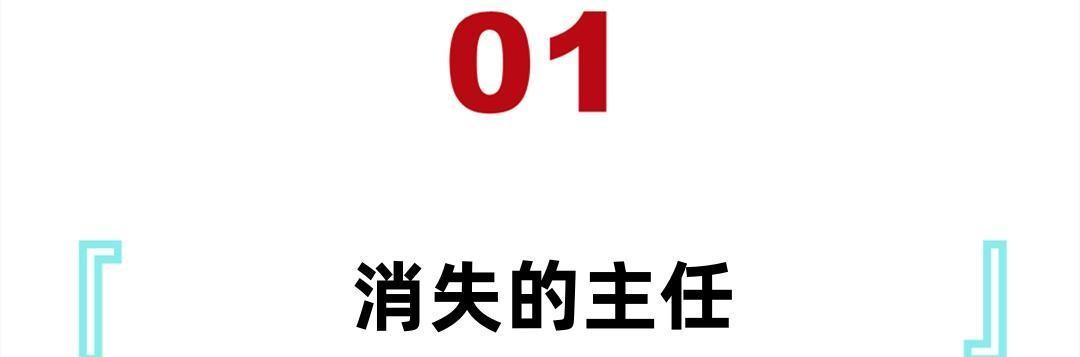 1998年，信用社主任挥霍1.5亿沉迷赌场，逃亡后却流落异乡，只能栖身阴暗小屋？