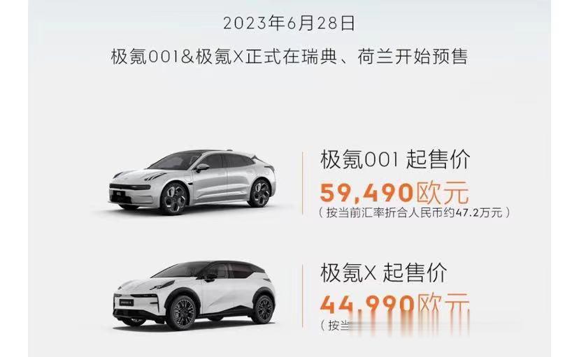 #极氪001# 在欧洲售价约47.2万[doge]在俄罗斯售价约42万[喵喵]国