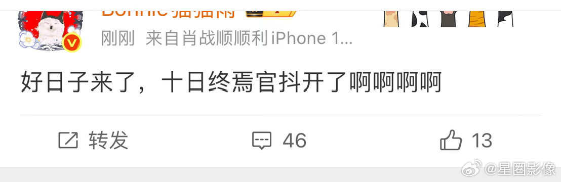 我愚人节早上骗了人，然后下午这会就被骗了。