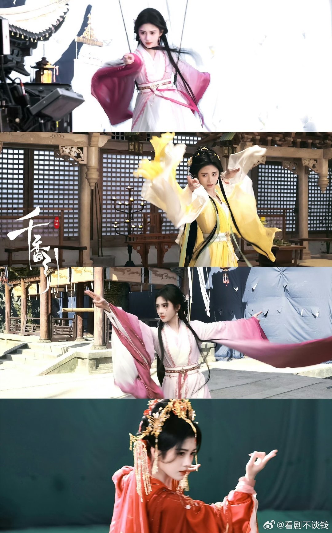 鞠婧祎施法动作好仙，谁想出来的动作🥰多拍仙侠宝宝[污][污][污] ​​​