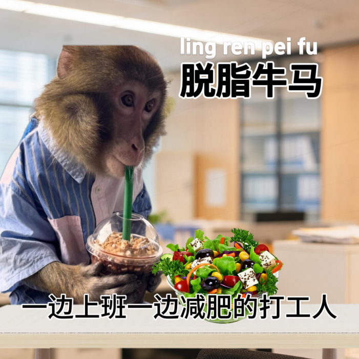 全国一起减重1亿斤  请问这1亿斤，个人kpi是多少？有没有deadline？如