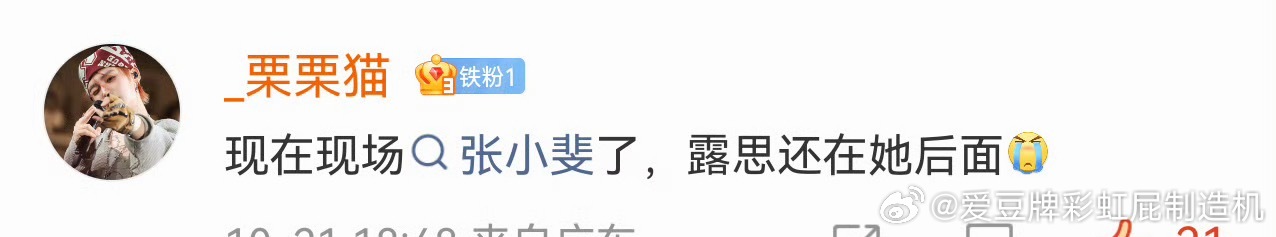 怎么办又要破防了 ​​​