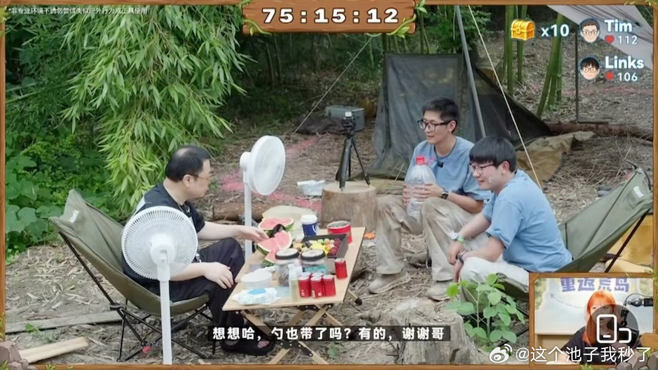 萧敬腾已经进化到远程控雨了萧敬腾你快说我的城市有雨谁还质疑萧敬腾雨神身份？隔着屏