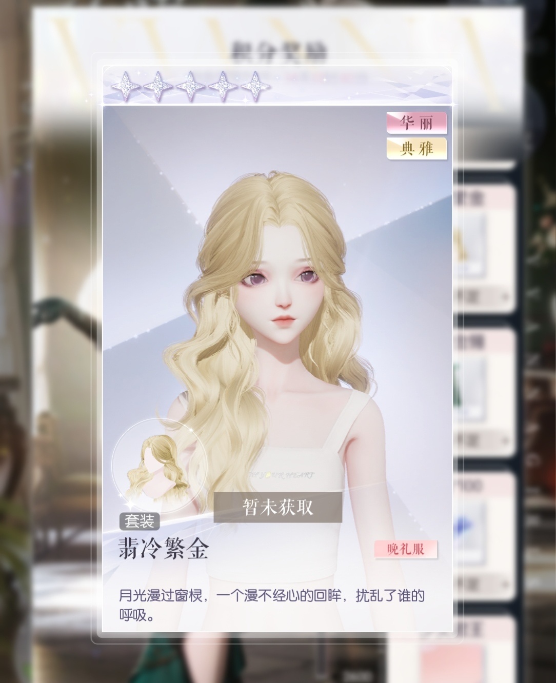 氪条头的平替已找到 
