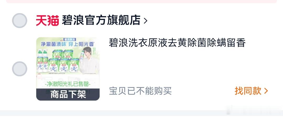 宁⭕基操而已。天🐱🔗还给干下l架了。 不过听说有无关人员故意抢l单，然后高价