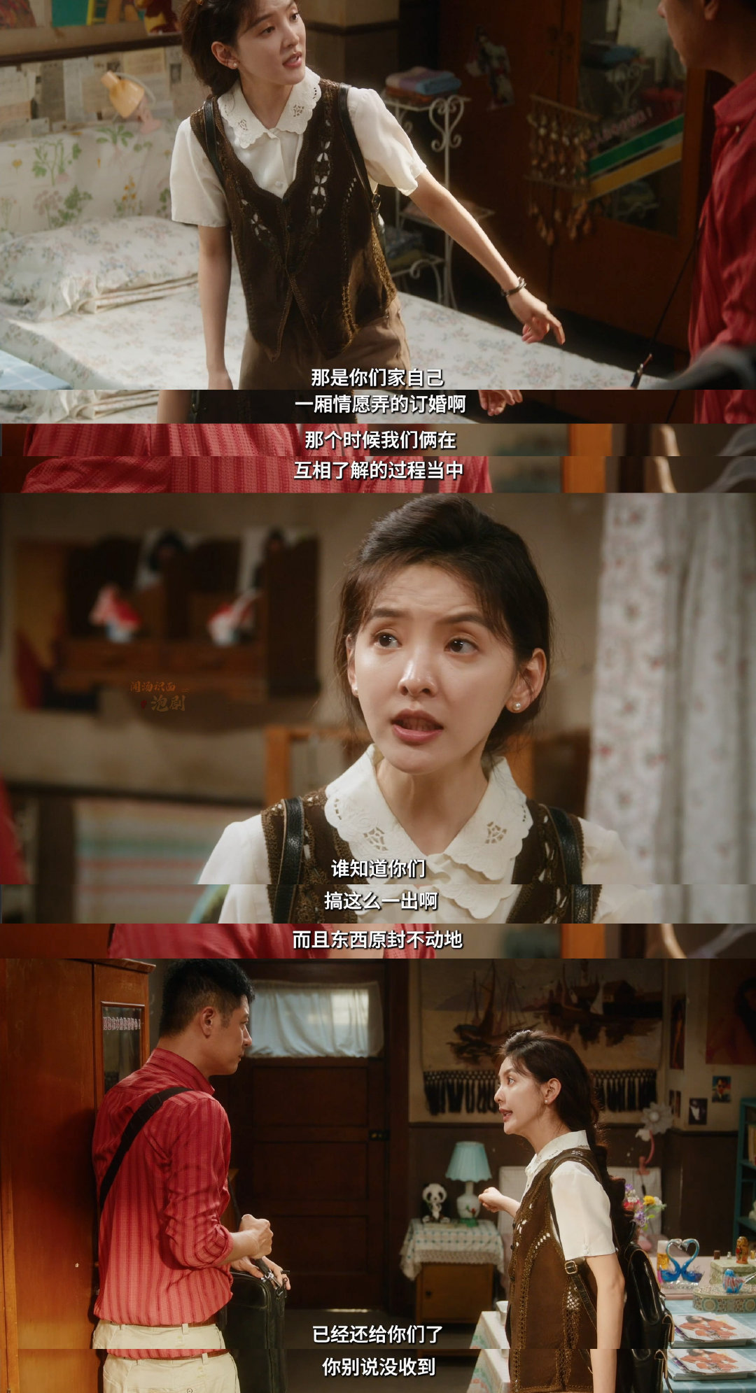 章若楠遇上任重是真的难哄了任重把死缠烂打的普信男演得太传神！道德绑架、步步紧逼，