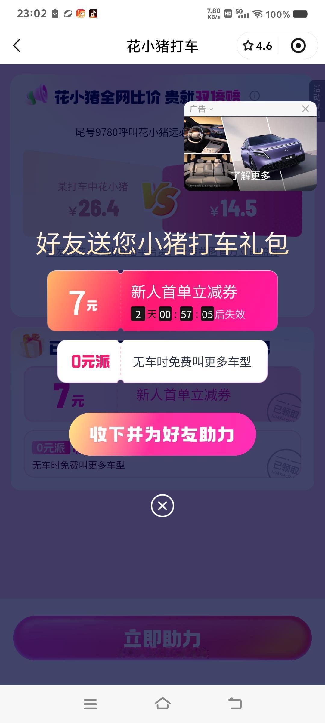 网络平台遭遇提现被拒怎么办 在网络平台遭遇提现被拒，先别慌。首先得检查账户状态，