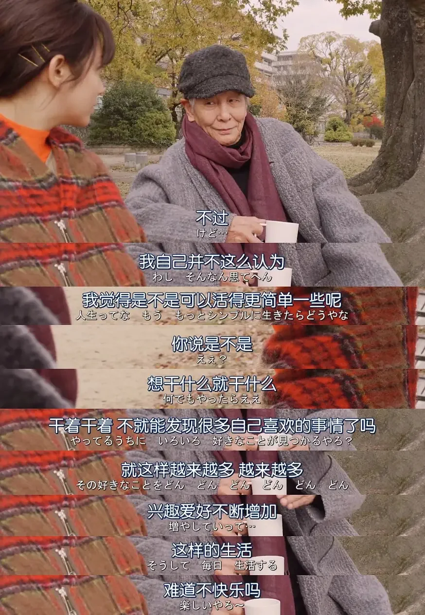 焦虑时期必看电影❗️拒绝精神内耗❌
