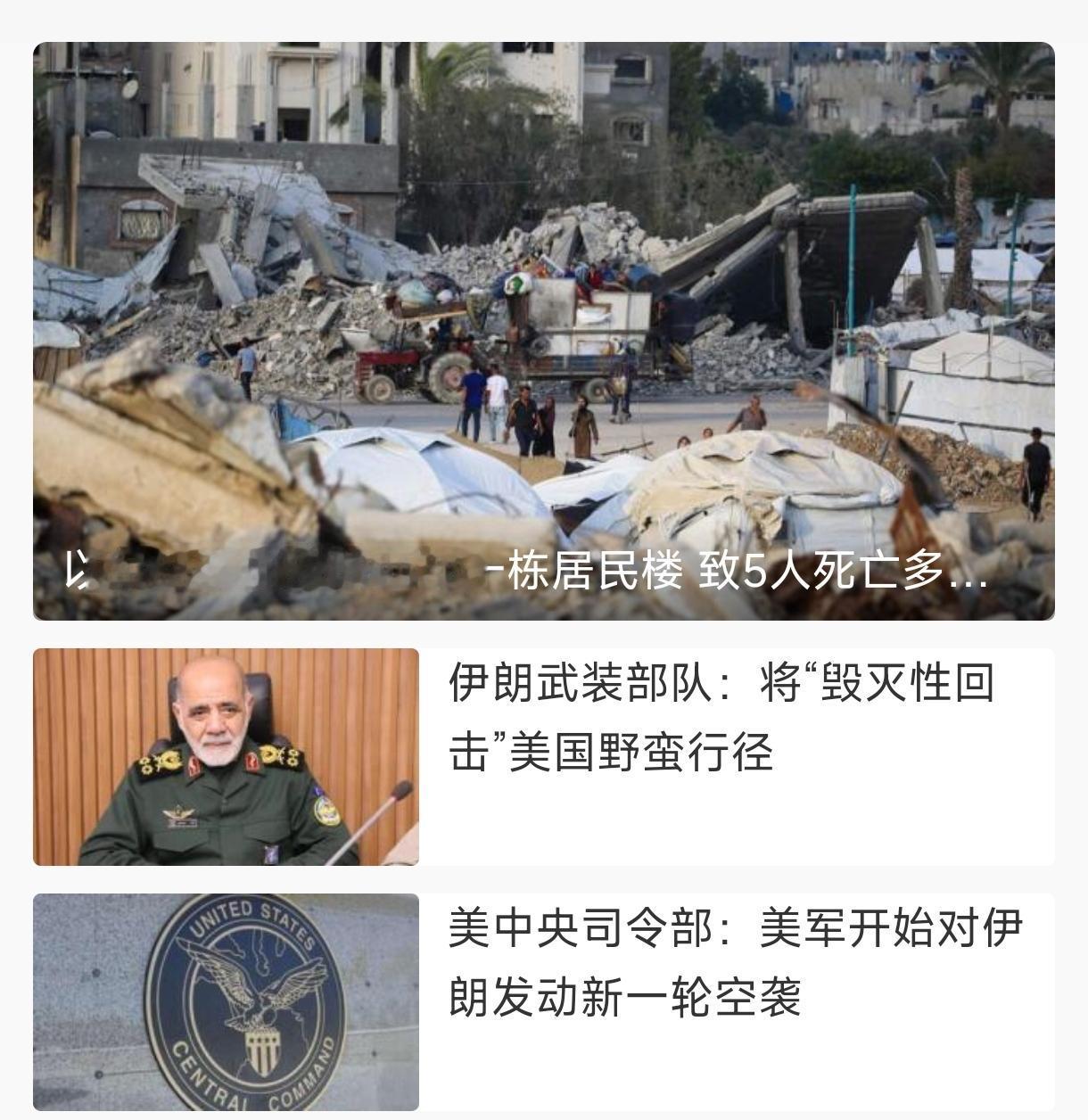 中东现在最大问题是，有油运不出来了。以色列把整个加沙打烂了，为了防止有模有样的建