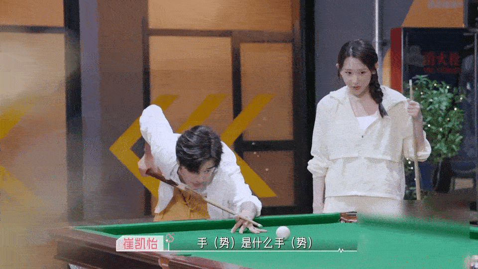 恒怡cp第二期就处成左右手了心动的信号谁能想到第二期的约会互动就甜成这样，全程围