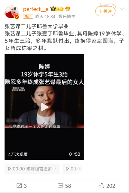 子女皆成栋梁之材 
