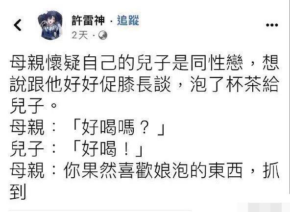 属于“钓鱼”执法了[允悲]