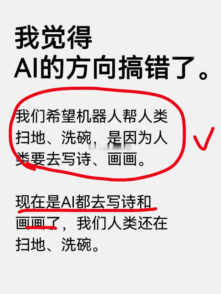 正如这个吐槽所言，人工智能真正的商业价值大爆发远未开始，现在还是小菜一碟[goo