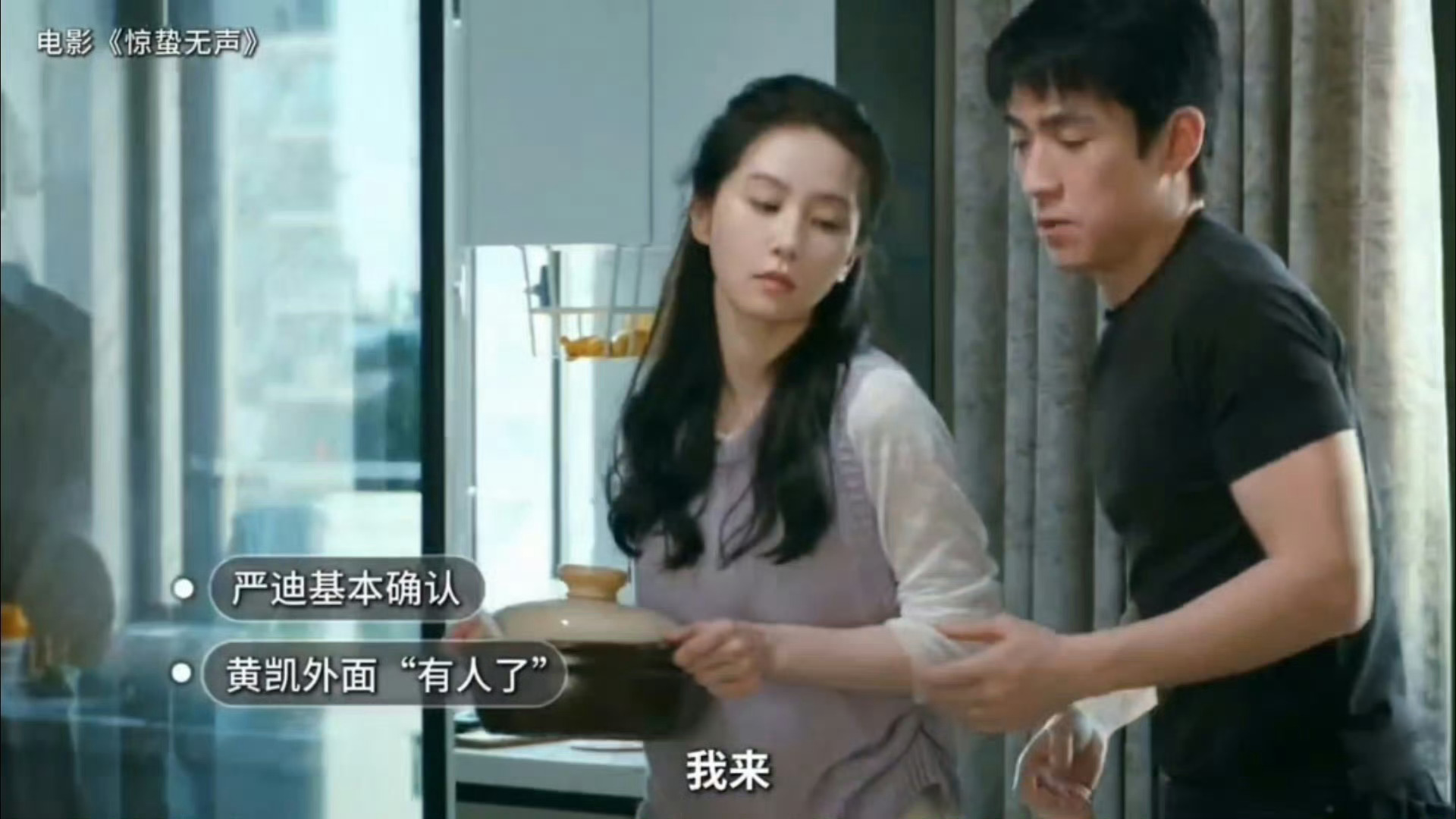 恭喜刘诗诗，恭喜电影《惊蛰无声》票房破10亿，观看人次破2100w惊蛰无声惊蛰无