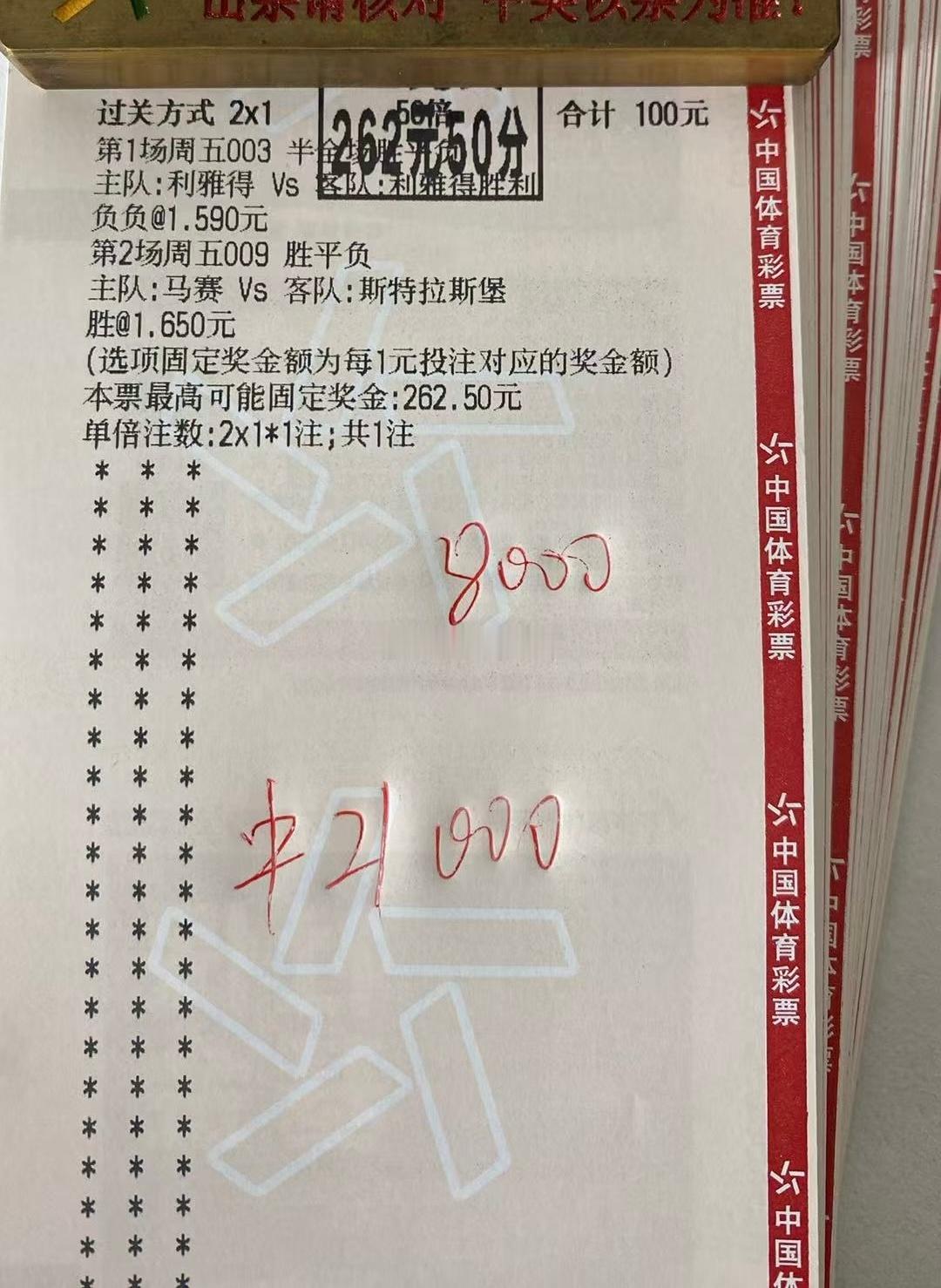 昨日分享的2.5拿捏食堂里会有更多烤串足球预测每日足球推荐五大联赛