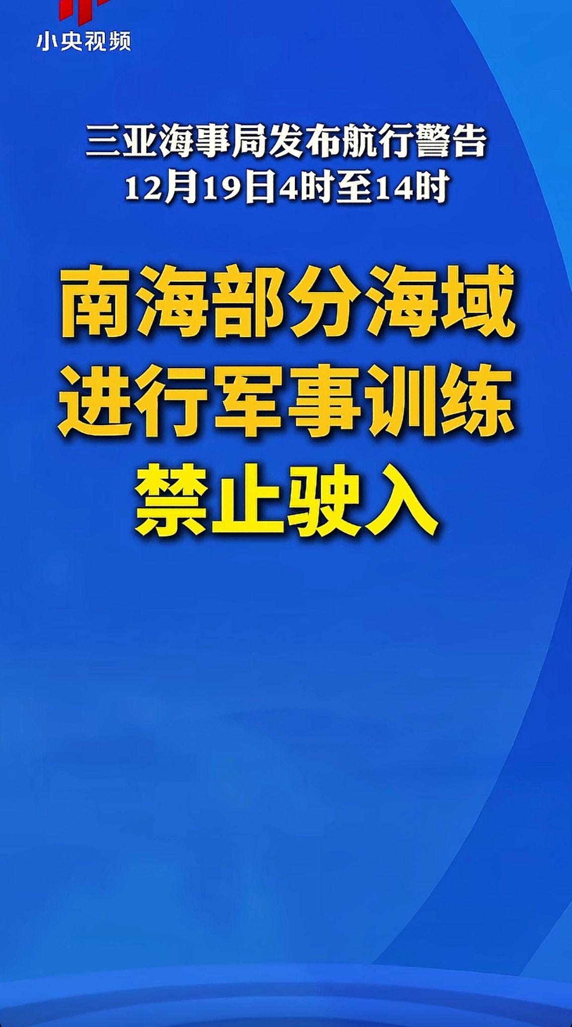 消息来源于网络