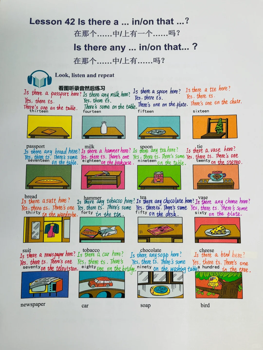 新概念英语第一册Lesson42