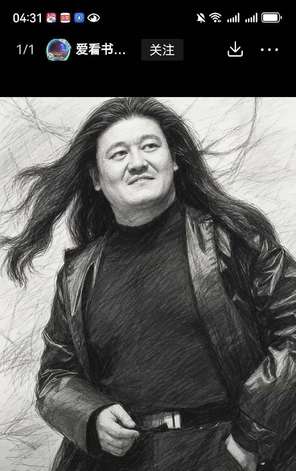 你认识这个名人吗？