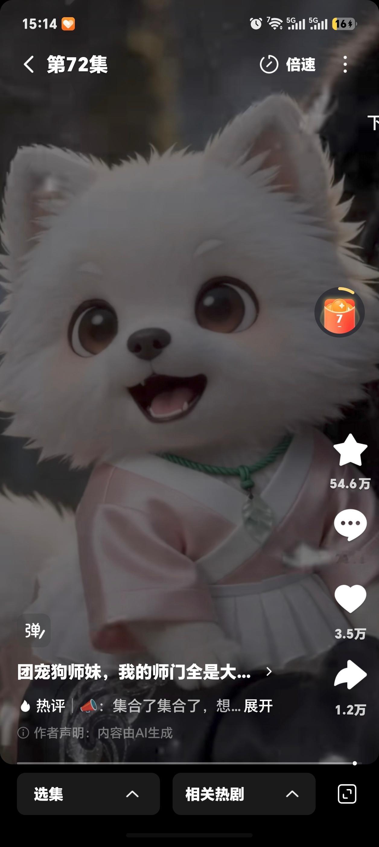 AI微短剧会替代真人剧吗？严格来说肯定不会的！我自己其实也挺爱看AI短剧，但说实