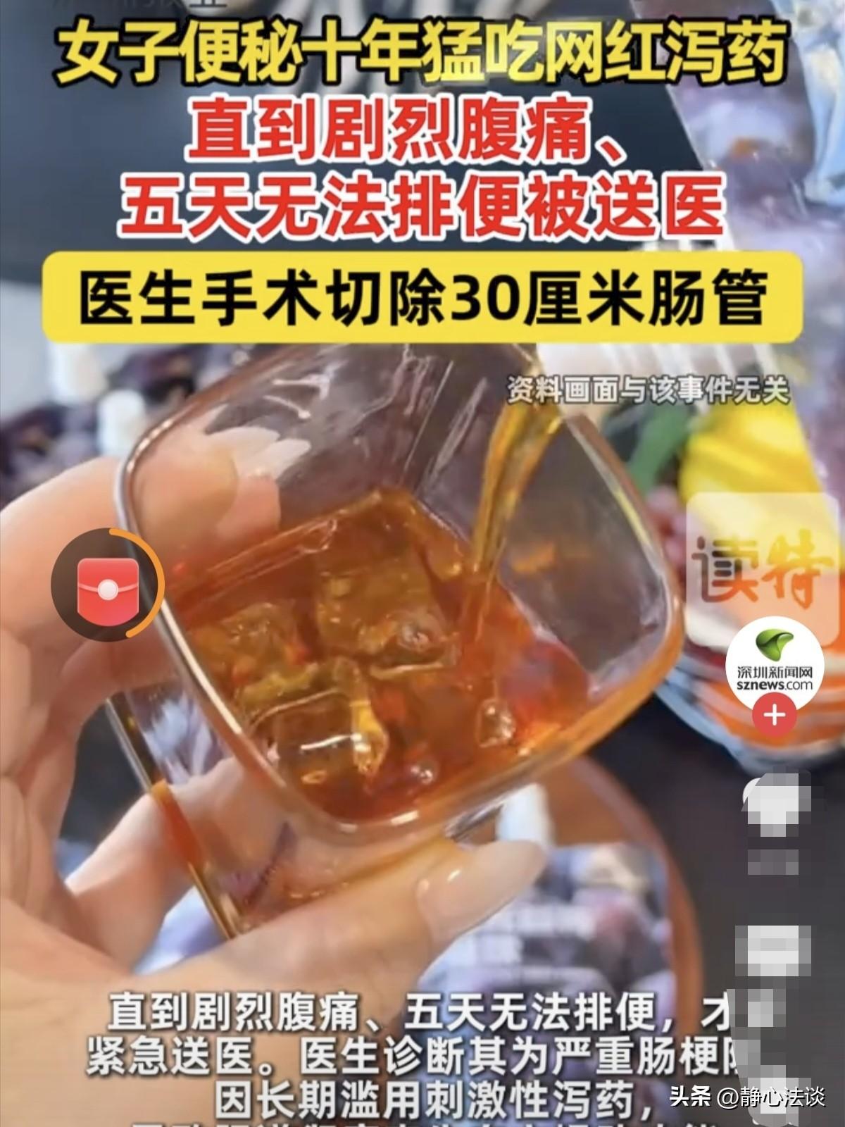 太糊涂！陕西，44岁女子5天没有排便，腹痛难忍，引发严重肠梗阻。原来女子被便秘困