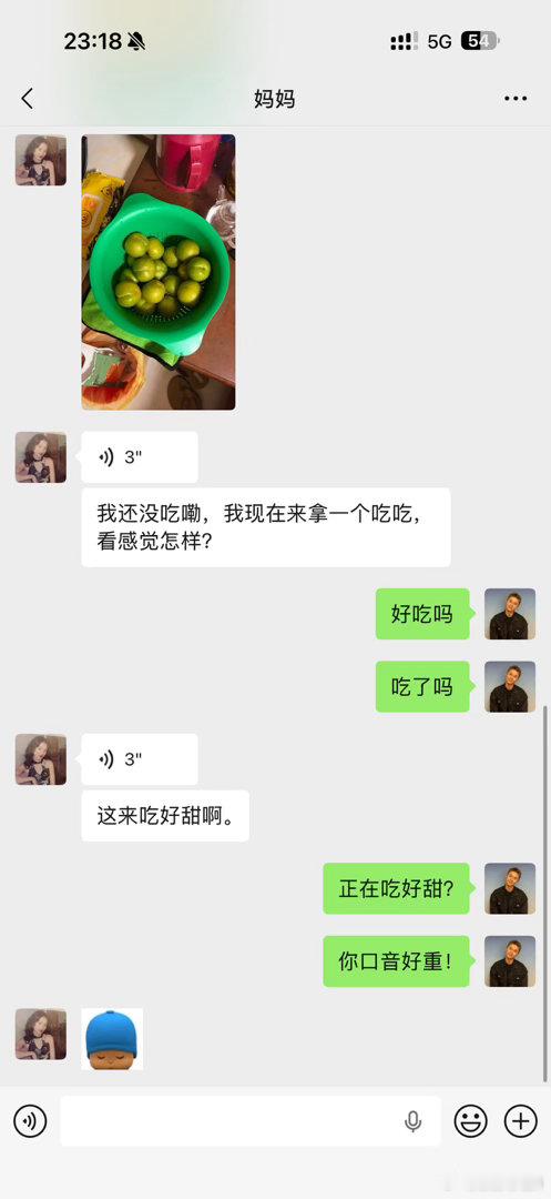 我妈爱死这李子了！！！！四川高端蜂糖李！贡品级别！你们试试看！ 