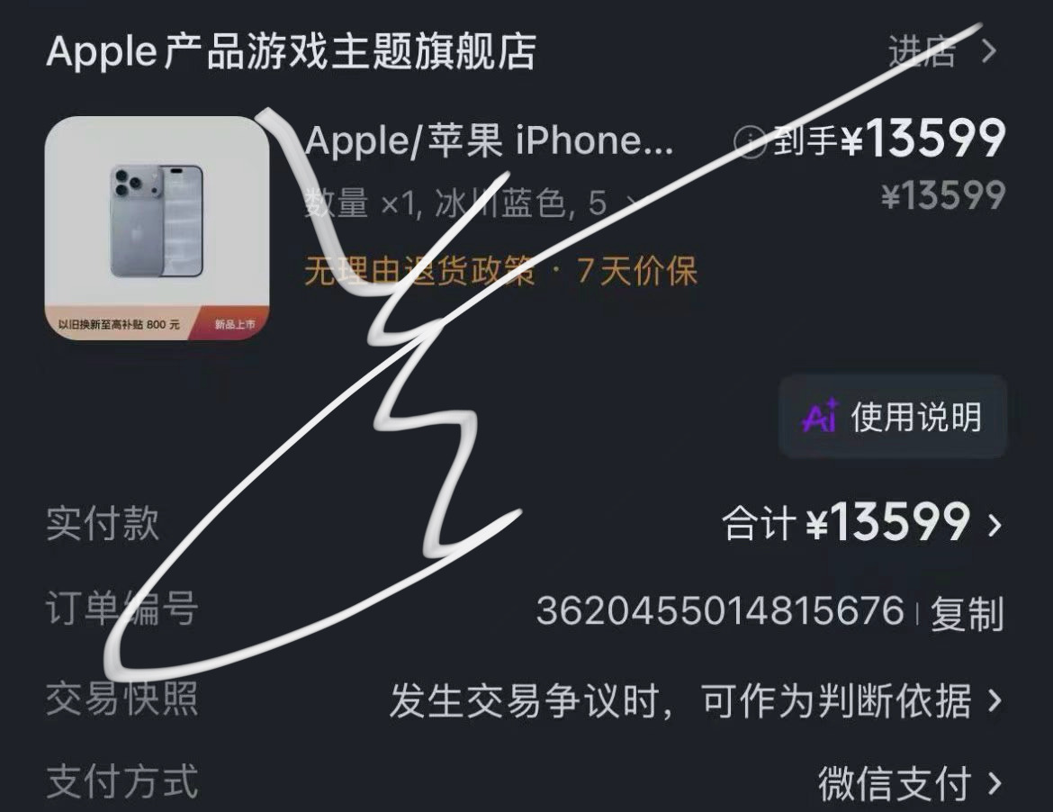 又买了一台18pm给我爸，但我爸非不要。。 ​​​
