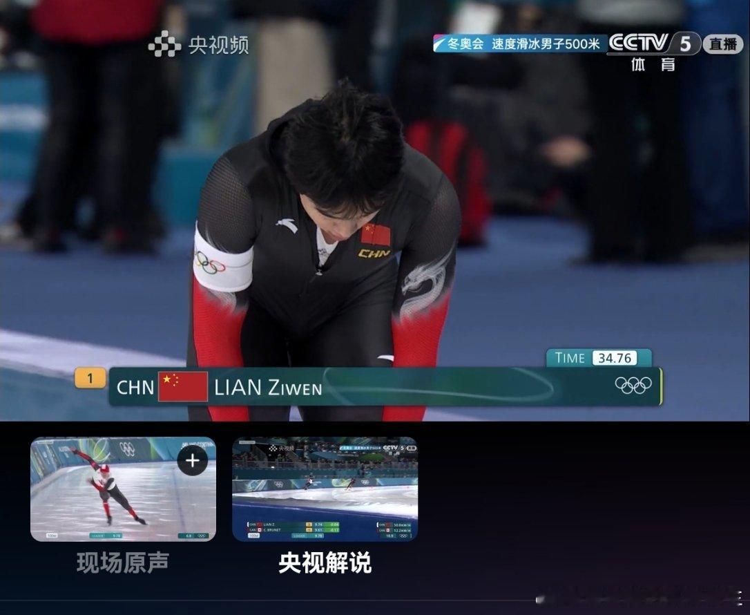 高亭宇目标是卫冕冬奥冠军刚刚廉子文刚滑完暂列第一，500米太短了感觉都没反应过来