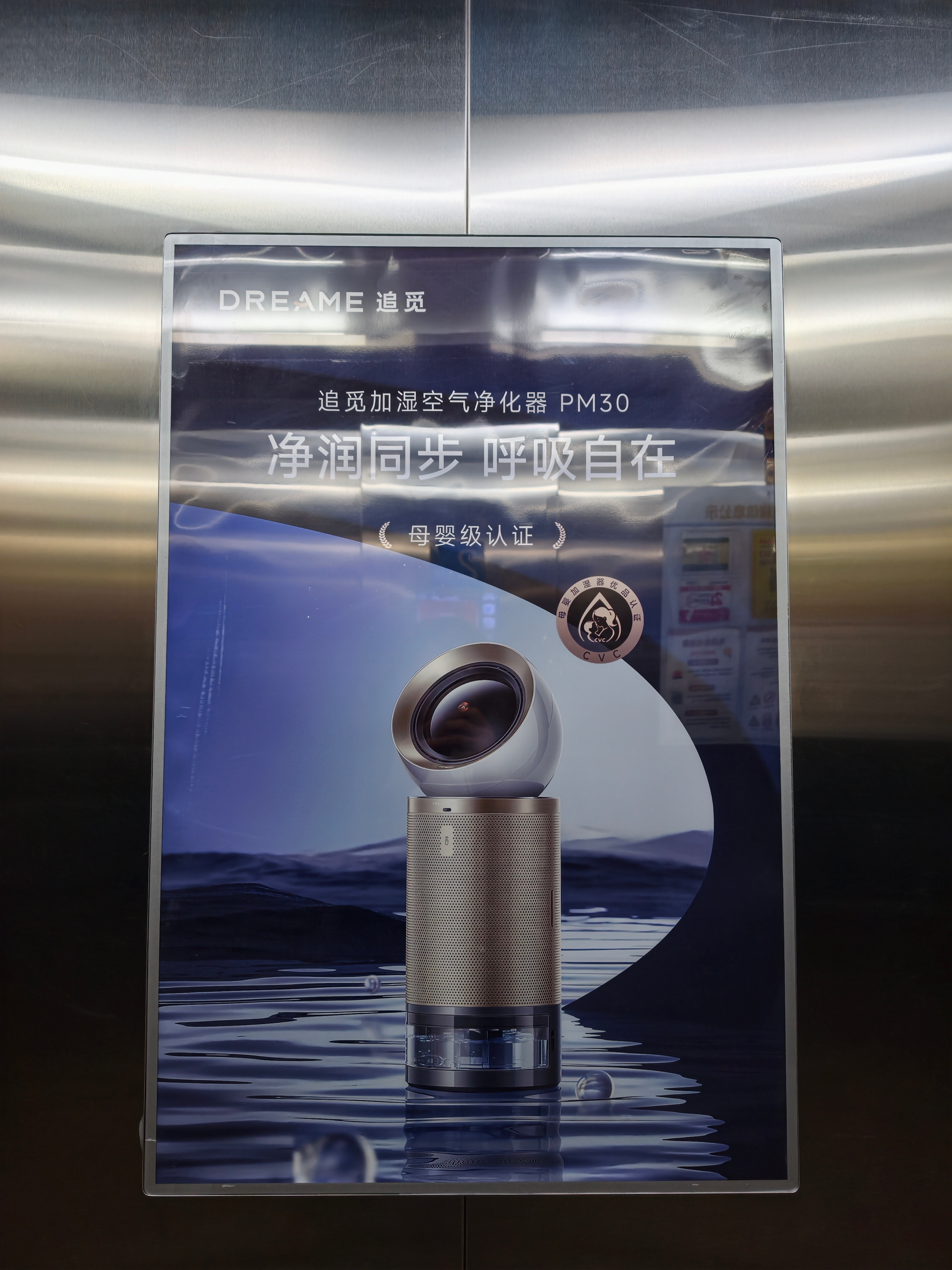 #追觅科技# 今天我来苏州吴中区参观了追觅生活环境电器BU，听追觅生活环境电器产