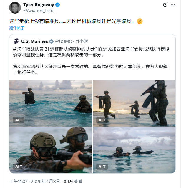 美伊以冲突 申必摆拍 