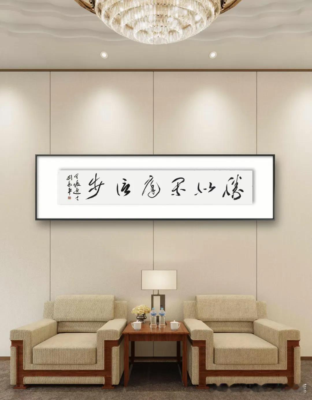 你认识这幅书法，您是大神！这幅书法，我估计99%的人不认识。不信您试试，这幅书法