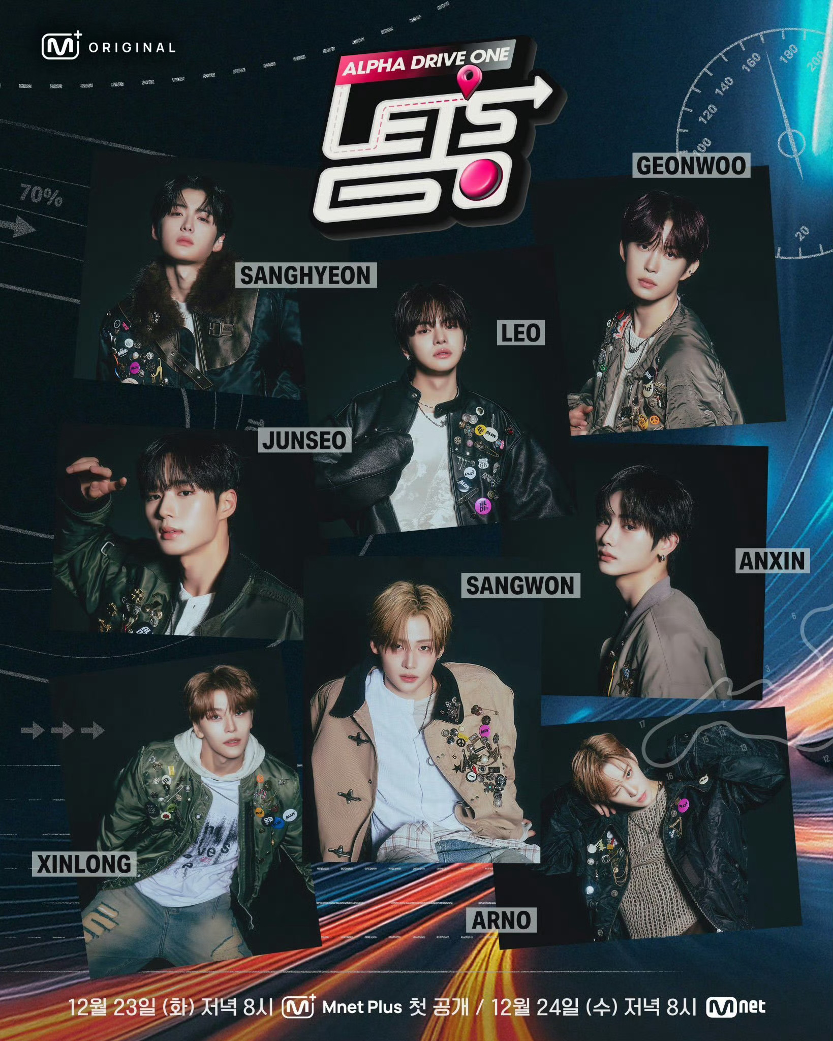 ALD1团综预告海报公开ALD1团综海报