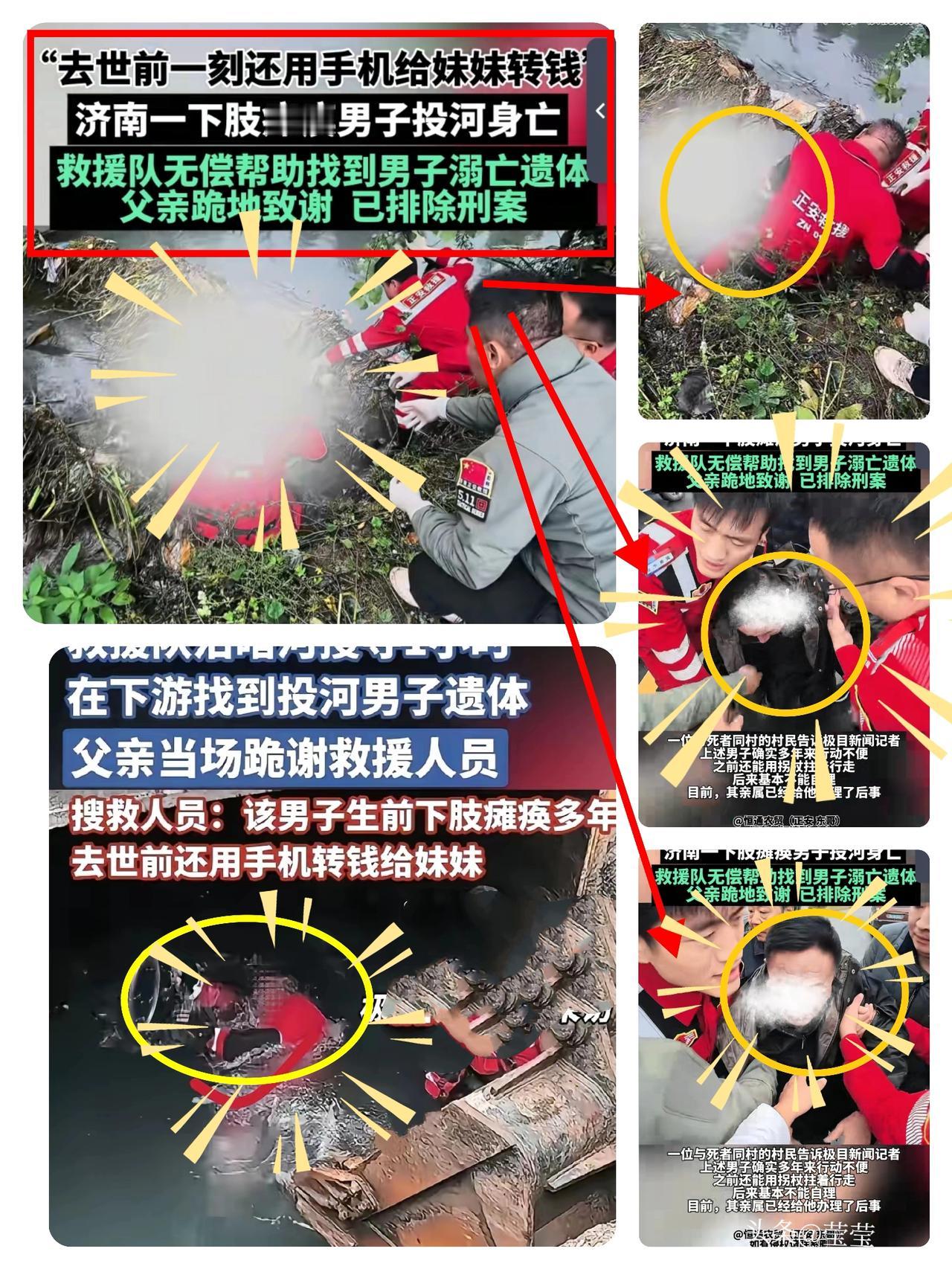 多年瘫痪在床，他的世界或许只有方寸之地，却始终装着家人。

当白发父亲的哭声在河
