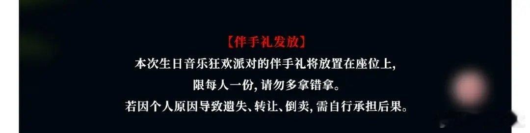 虞书欣好有仪式感一人物料都是按节奏来：预告，开票，应援棒，幕后花絮，dress 