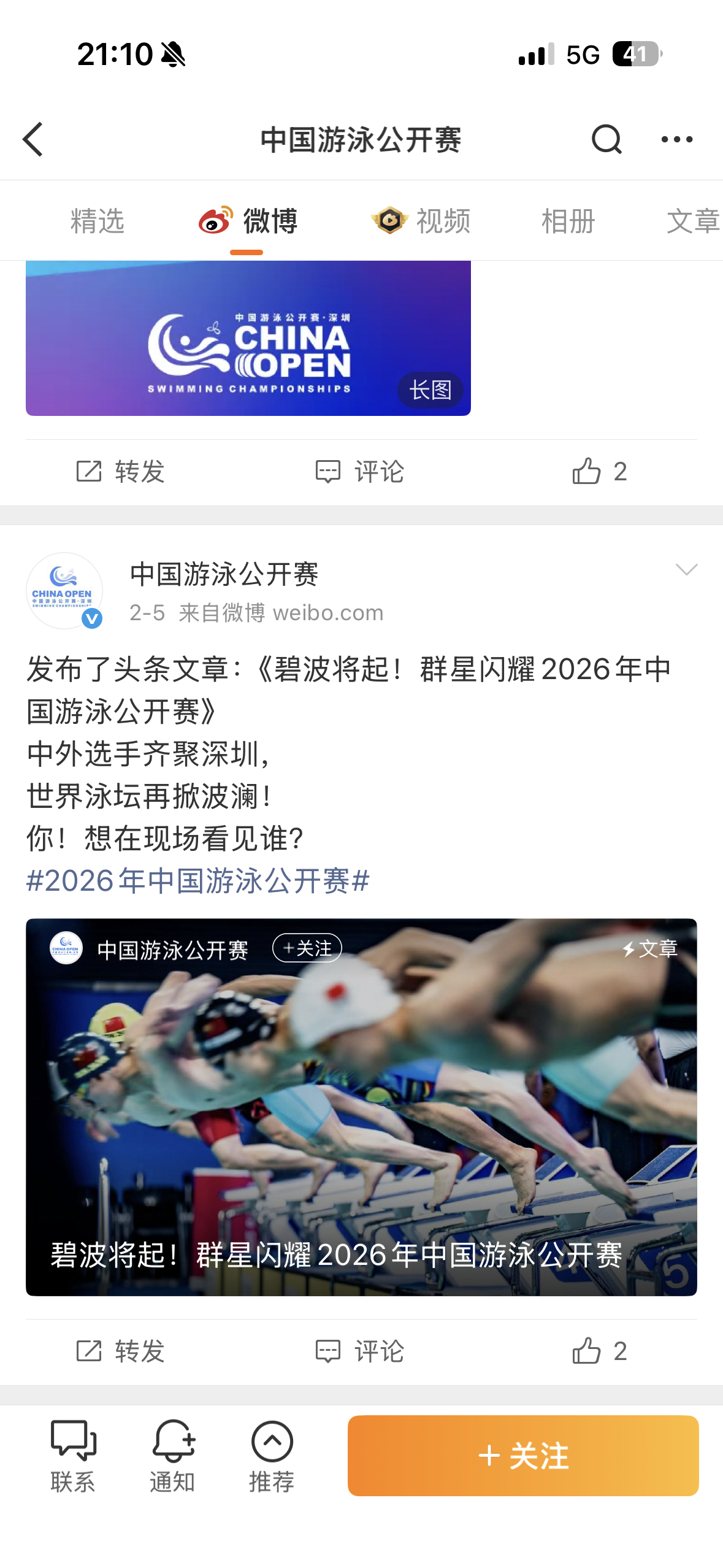 2.5就开得号就这样无人问津