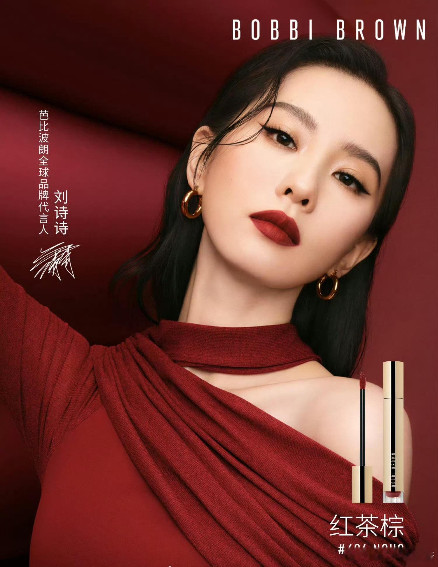 刘诗诗、刘亦菲同品牌推广图，谁赢了