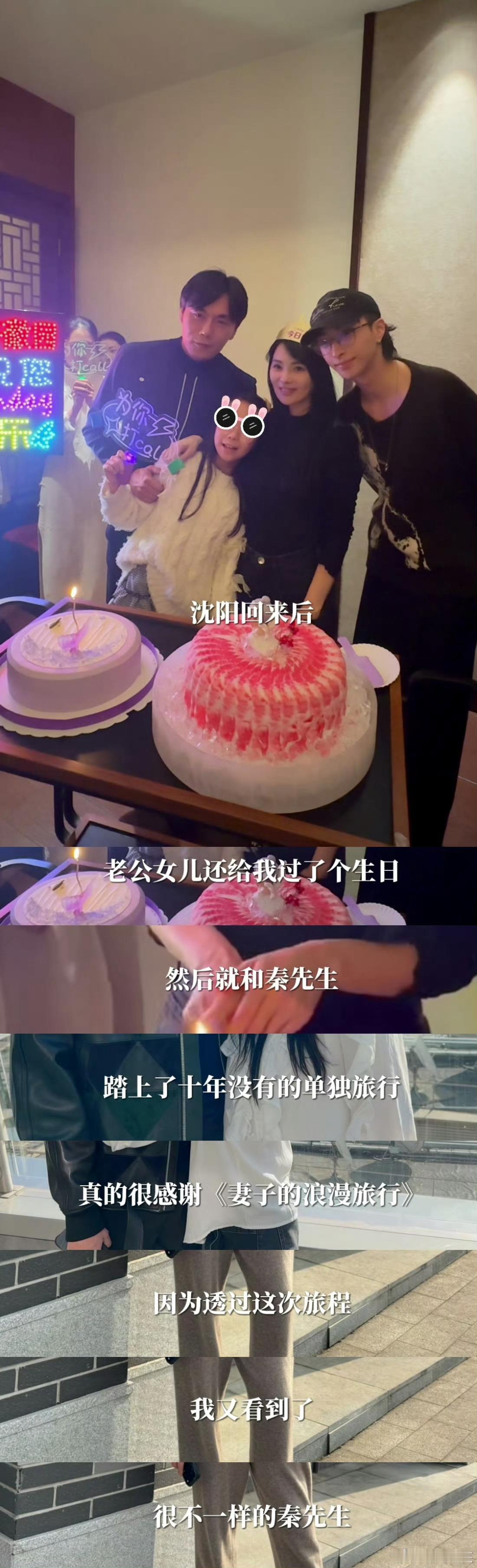 伊能静从产后忧郁到自信  为家庭牺牲二人世界，伊能静曾深陷产后忧郁，节目让她找回