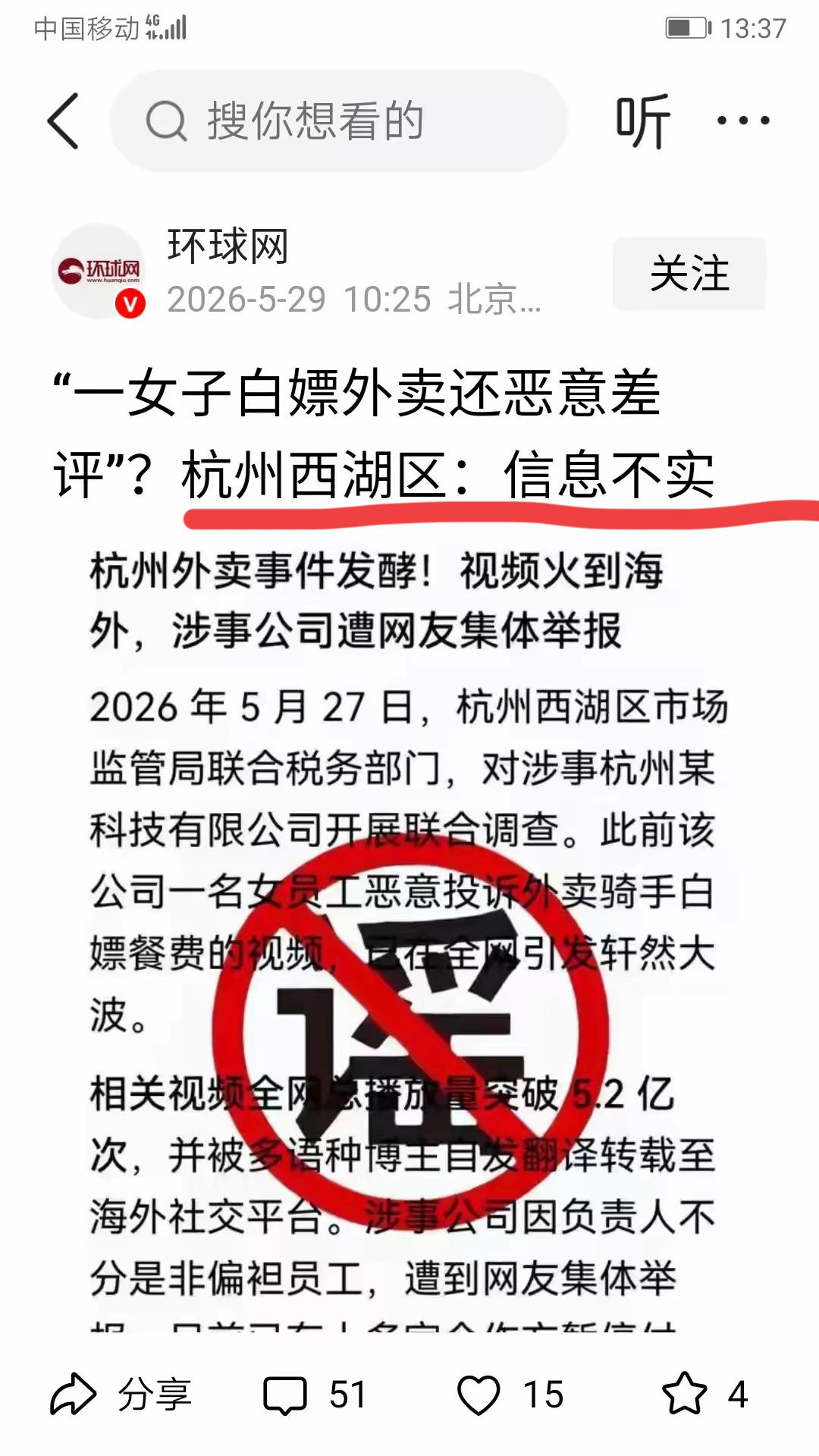 大家发现了没有？
我最近察觉到一个容易被忽略的细节！
一开始我没当回事，就是最近
