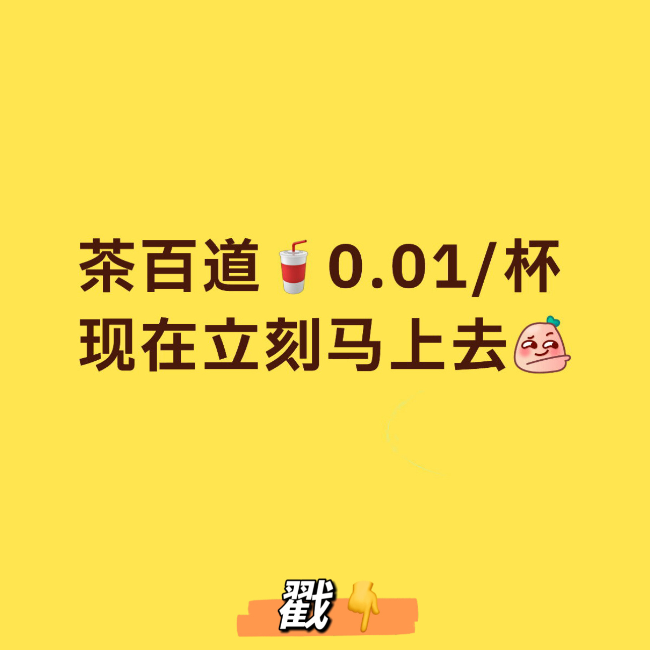 分享图片 ​​​